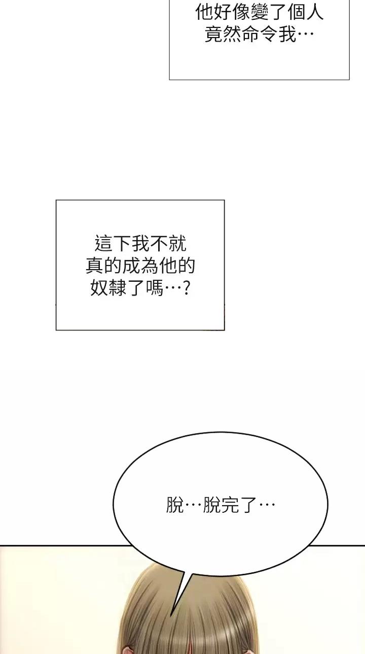 第87话14