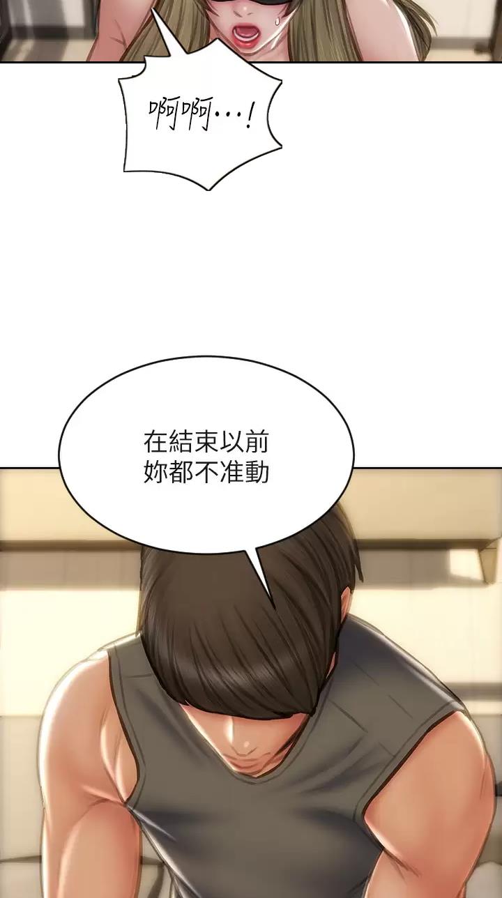 第87话23