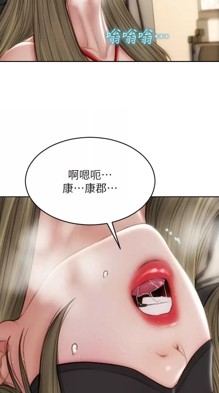 第87话29
