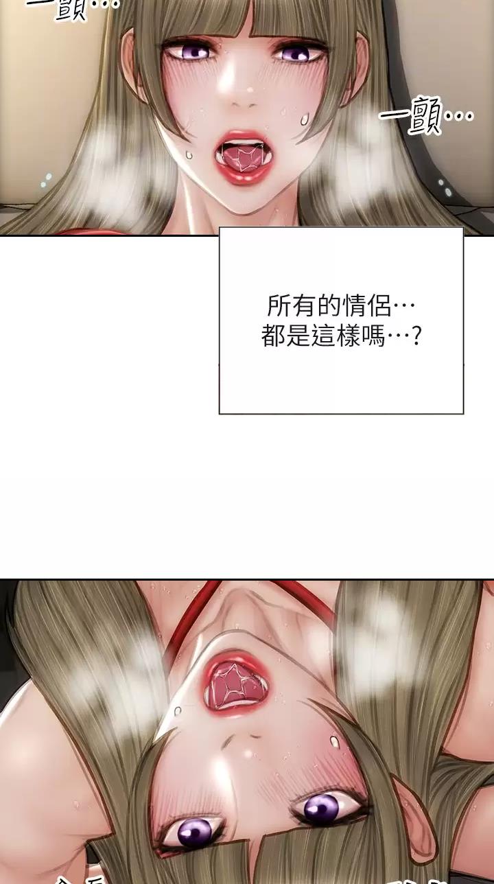 第88话12