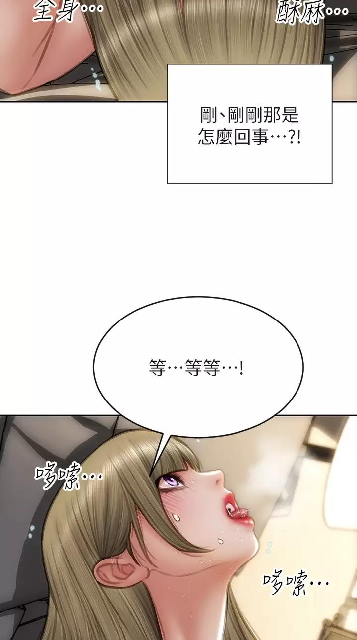 第88话13