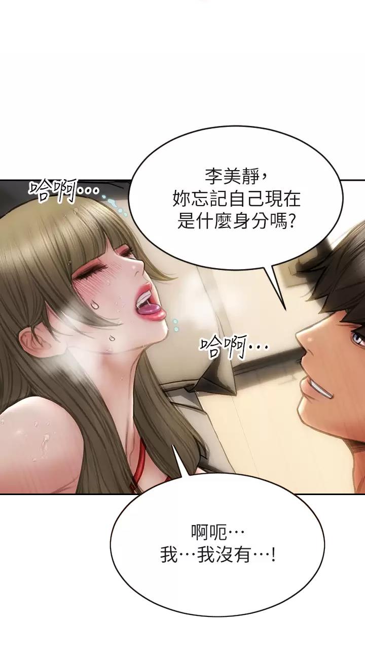 第88话15