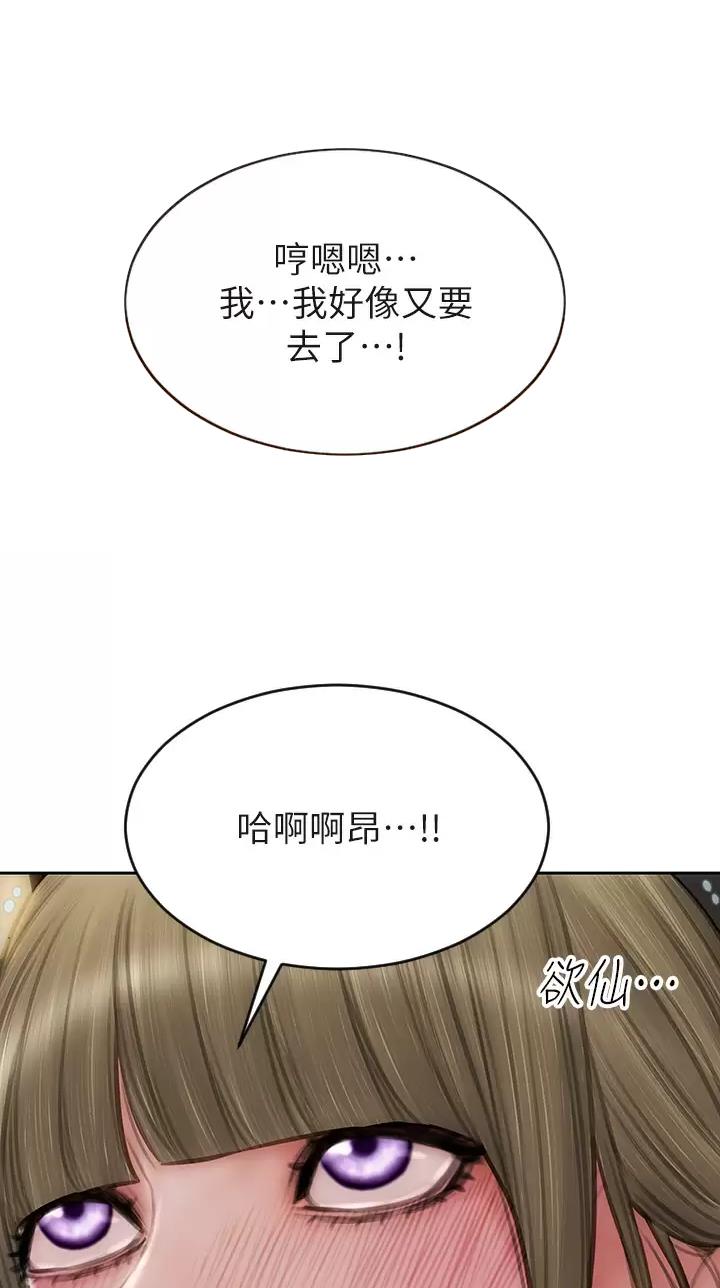 第88话16