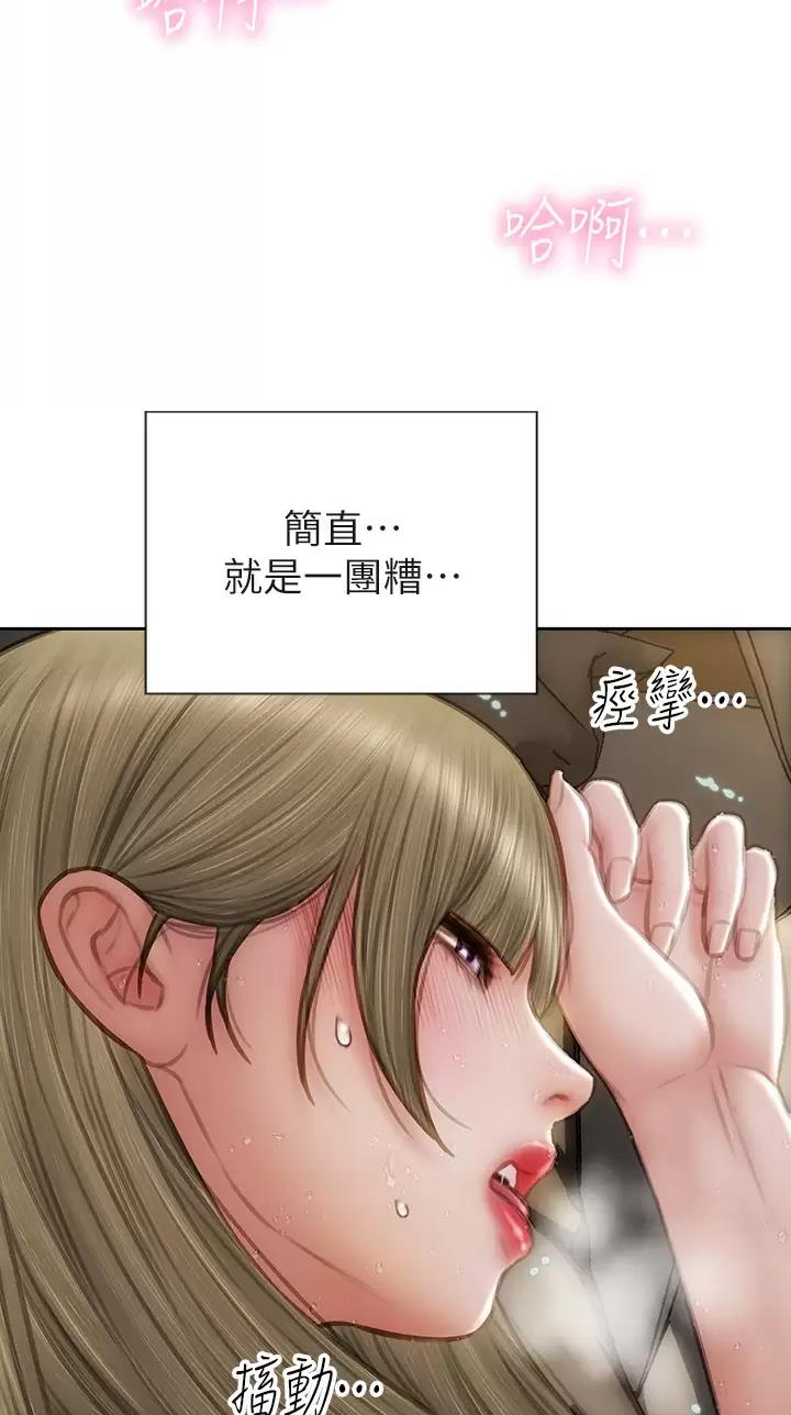 第88话18