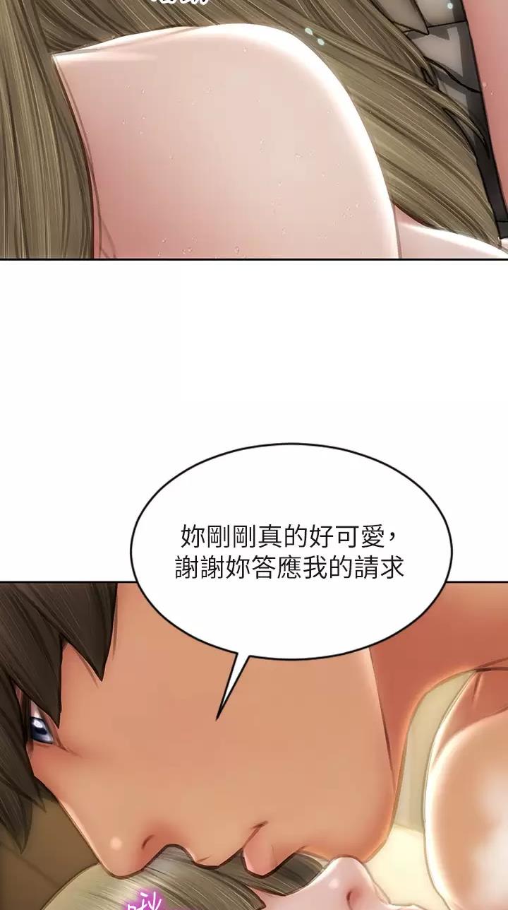 第88话19
