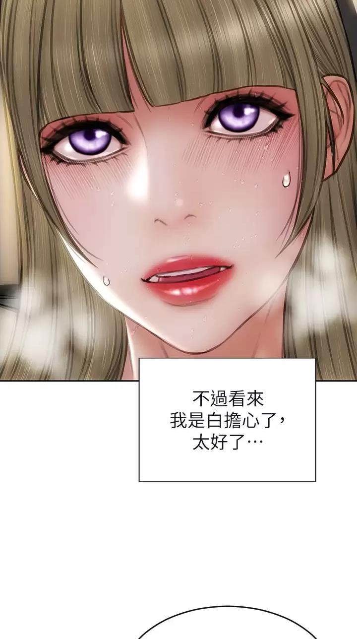 第88话22