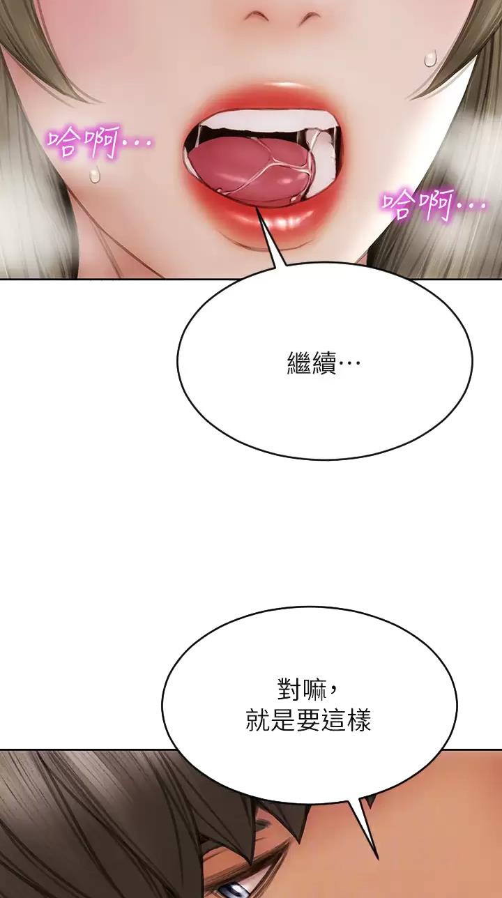 第88话9