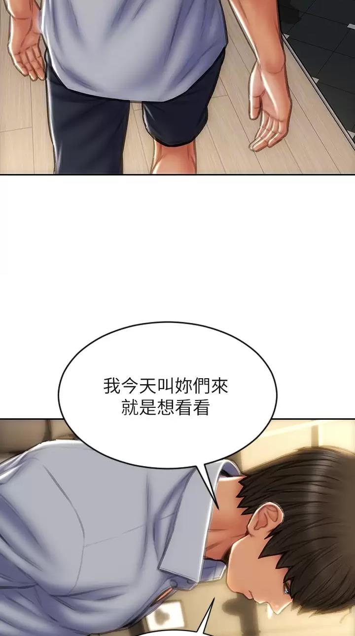 第90话18