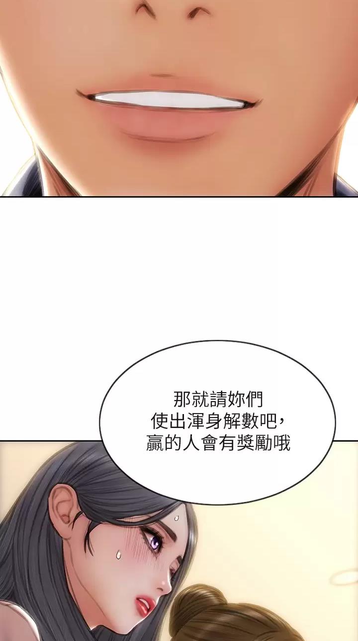 第90话23