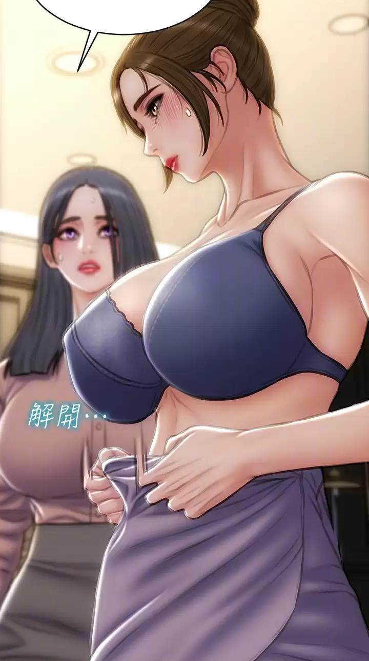 第90话25