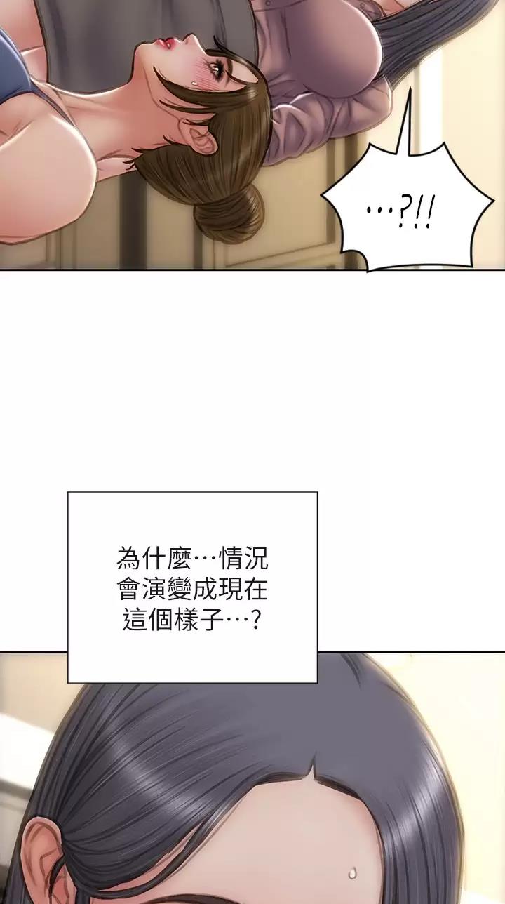 第90话32