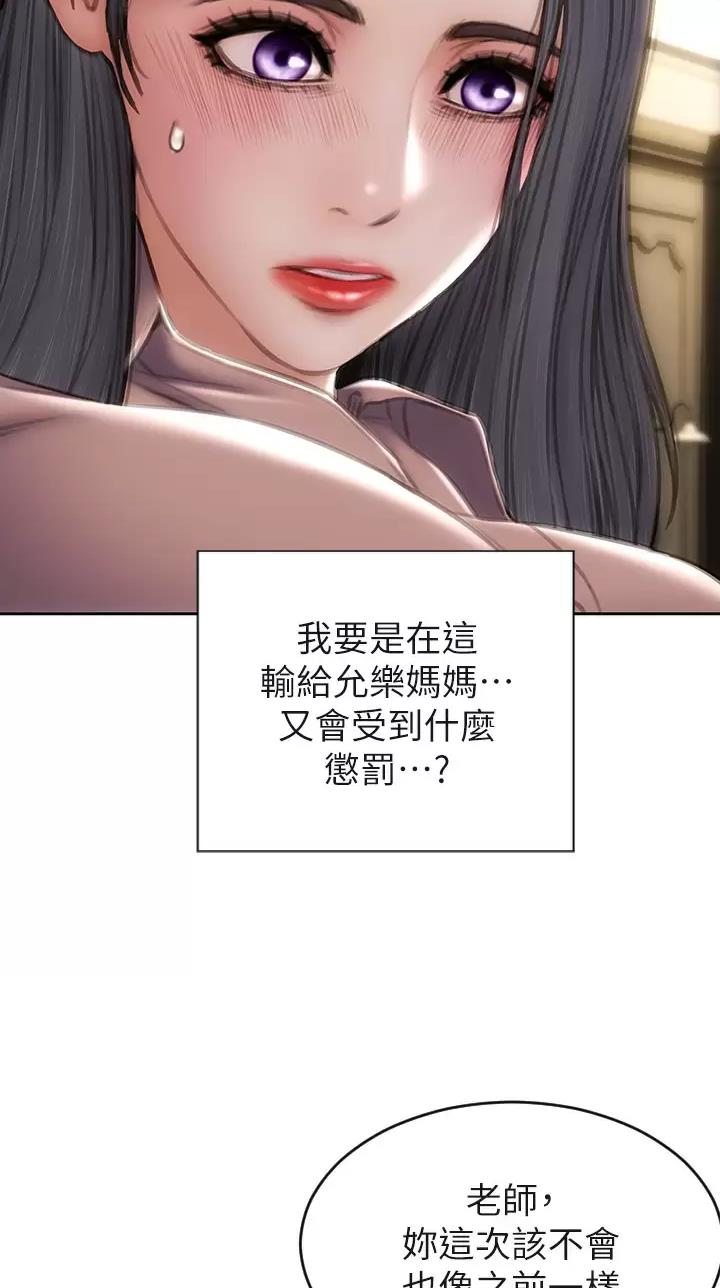 第90话33