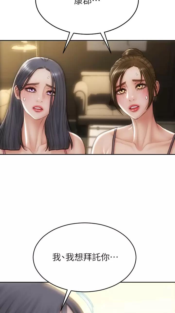 第90话39