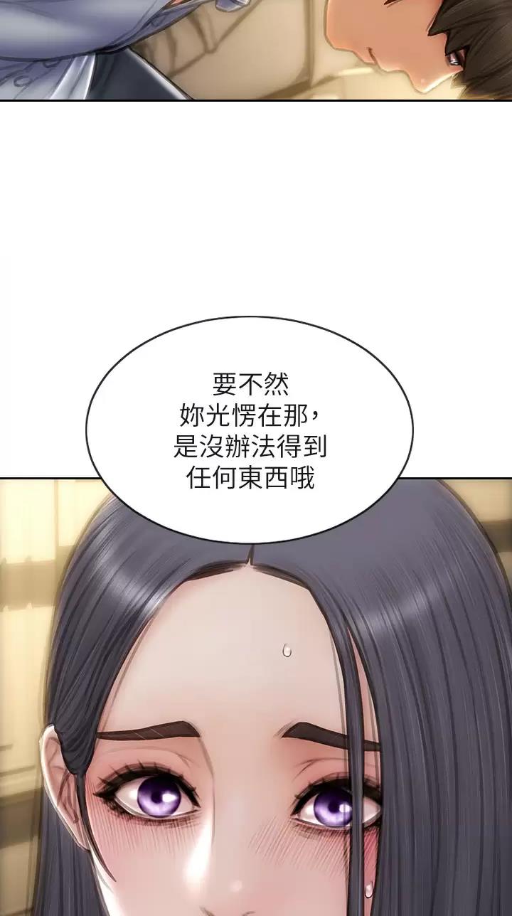 第90话45