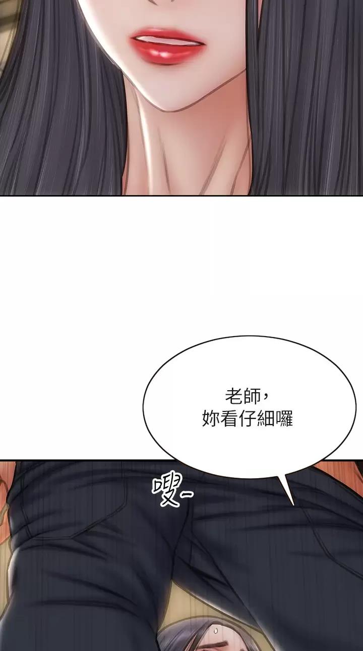第90话46