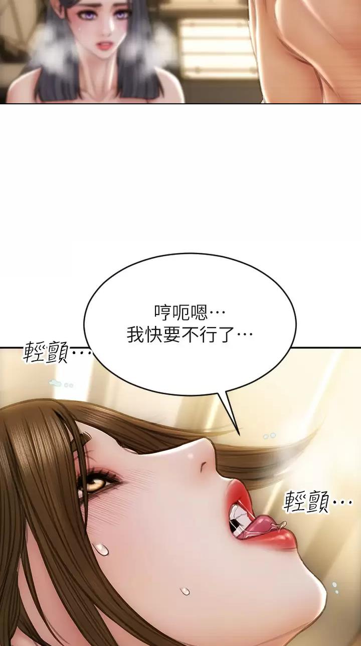 第90话48