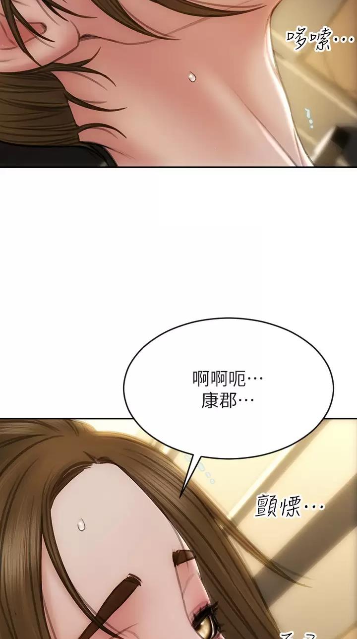 第90话49