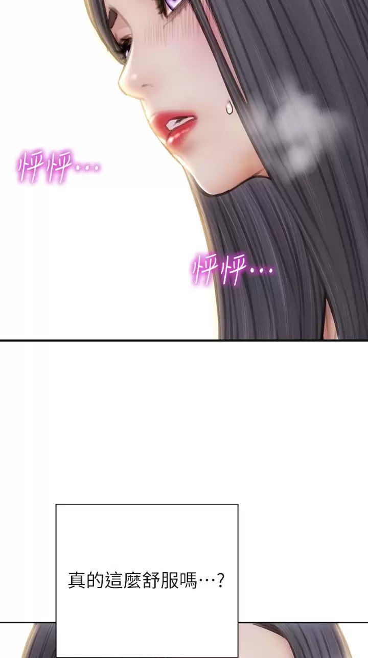 第90话51