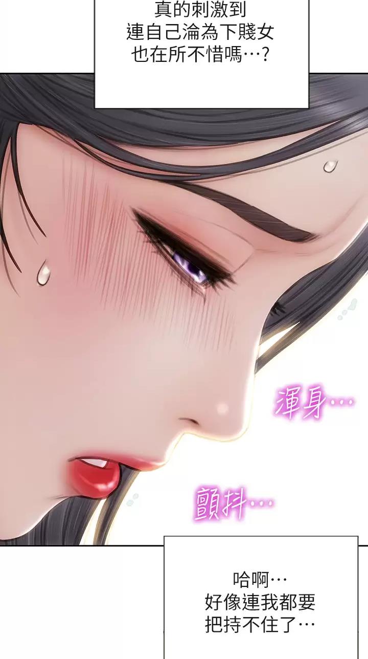 第90话53