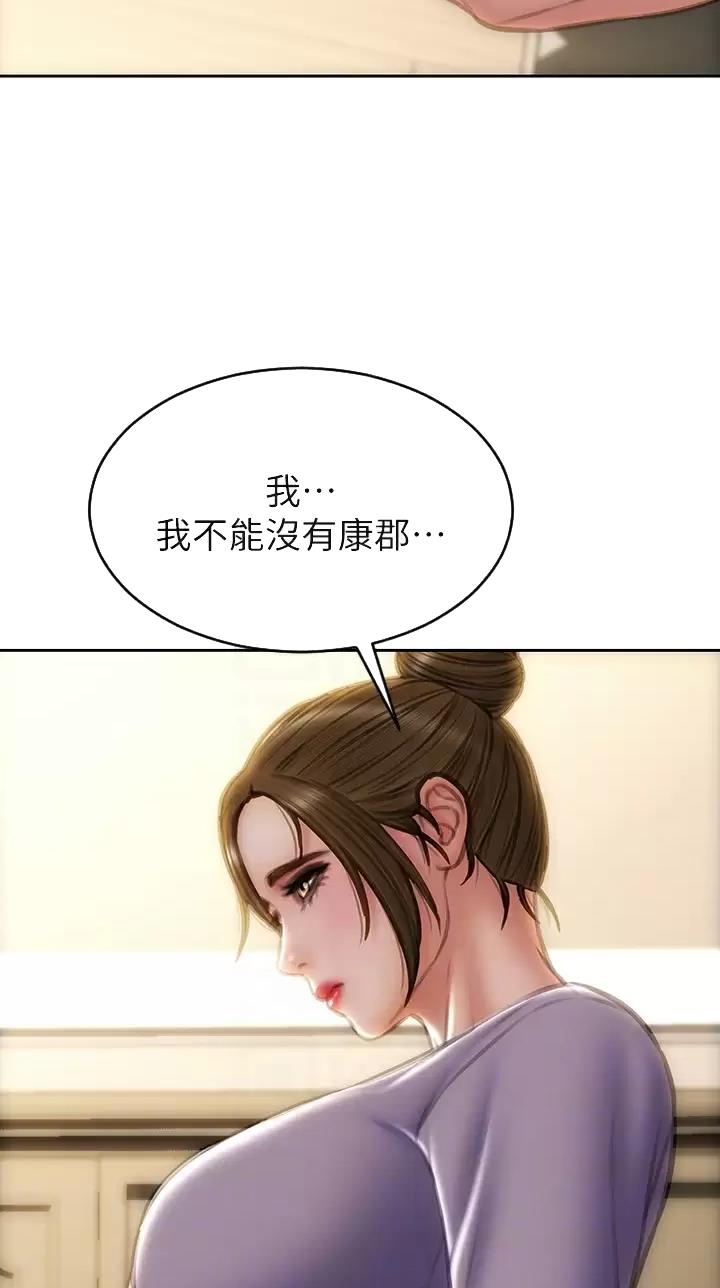 第90话9