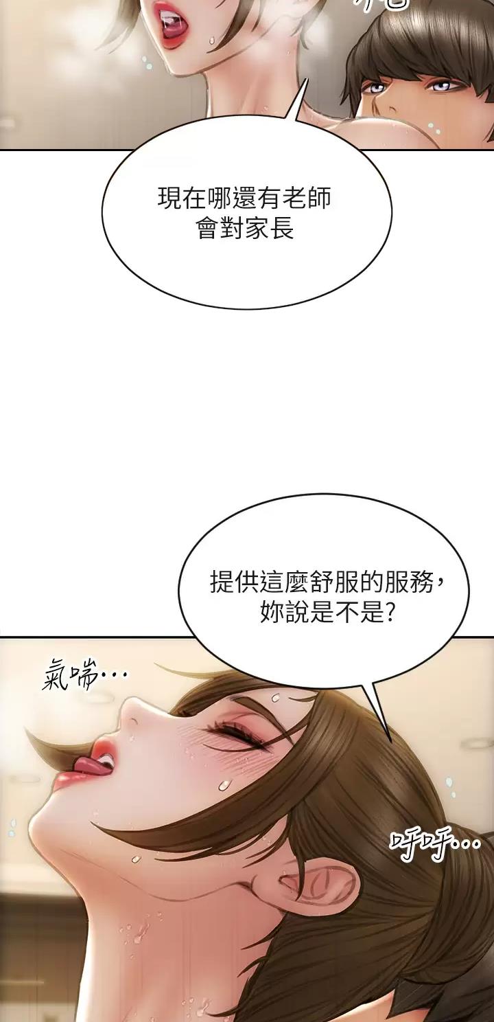 第91话16