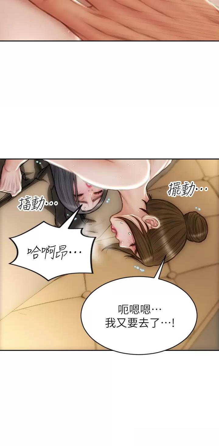 第91话26