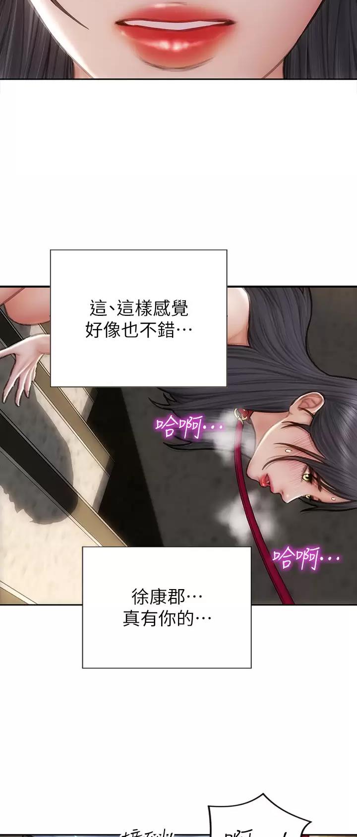 第93话11