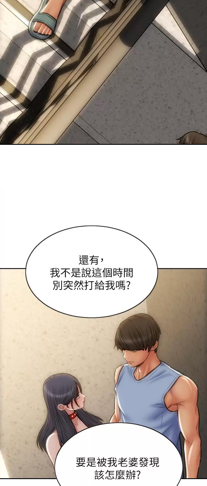 第93话14