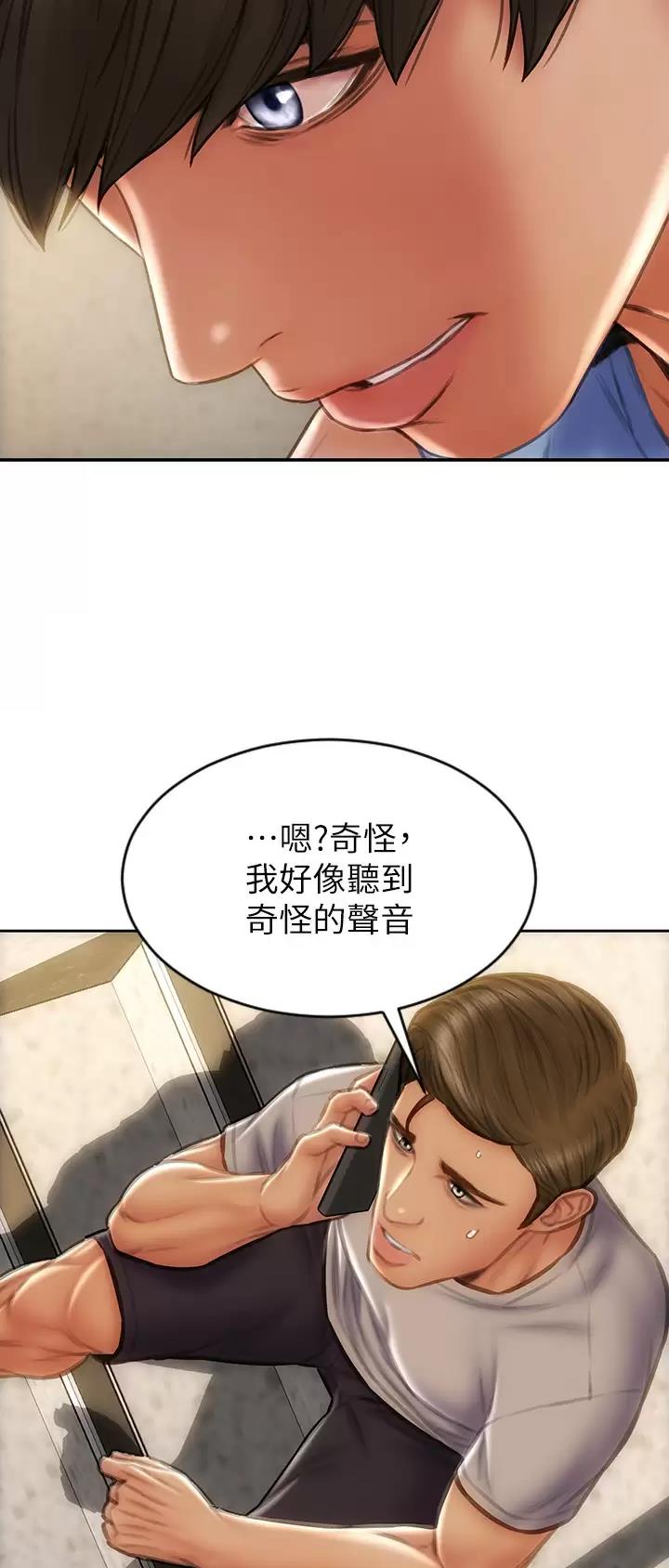 第93话21