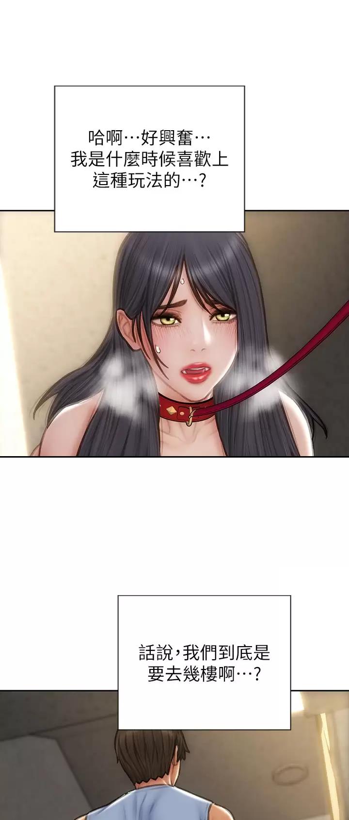 第93话9