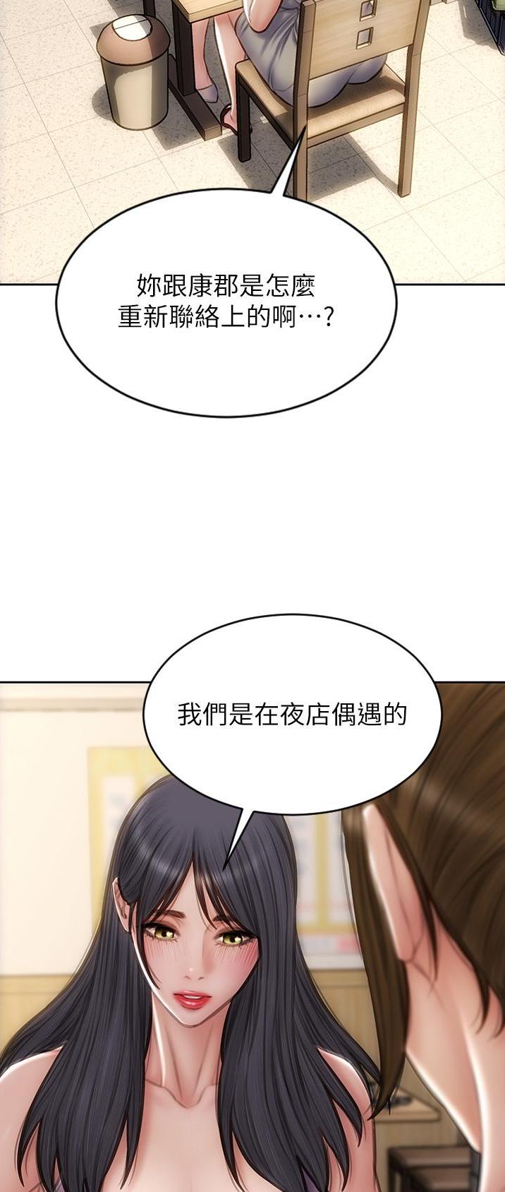 第96话15