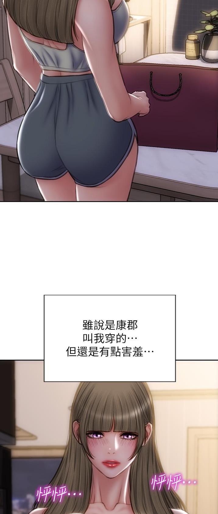 第96话26