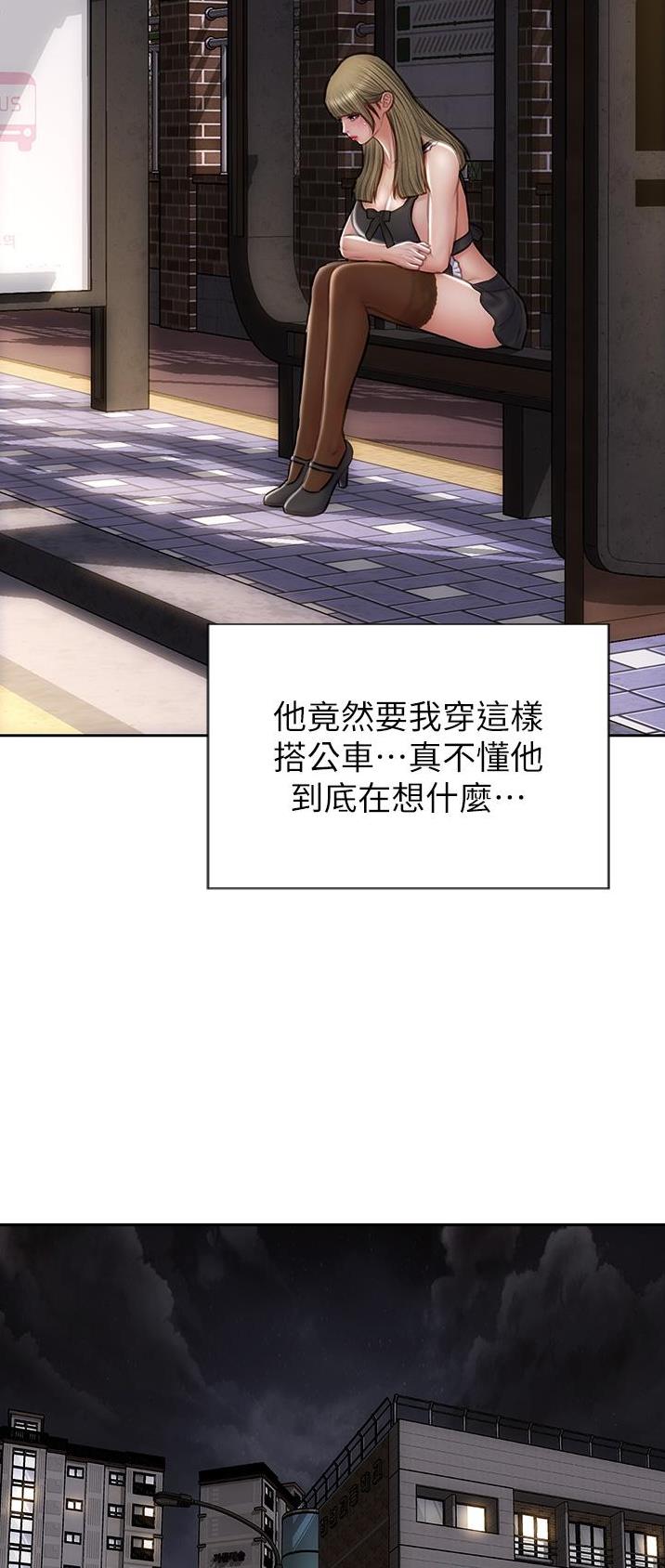 第96话30