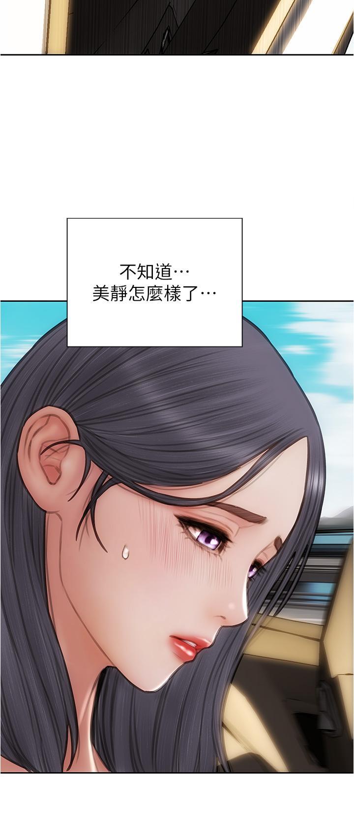 第98话20