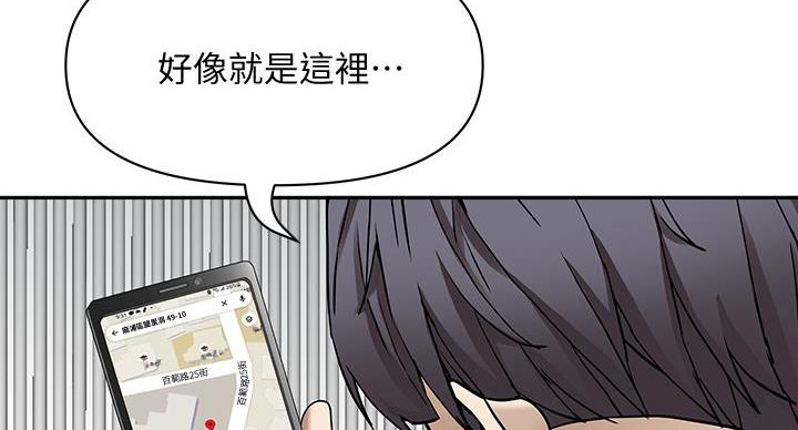 第3话26