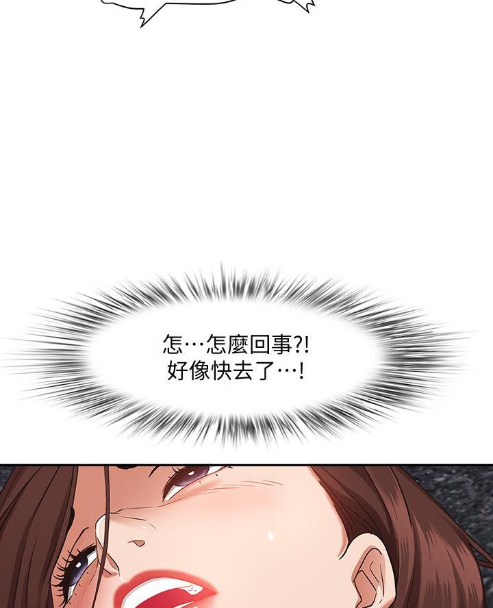 第31话41