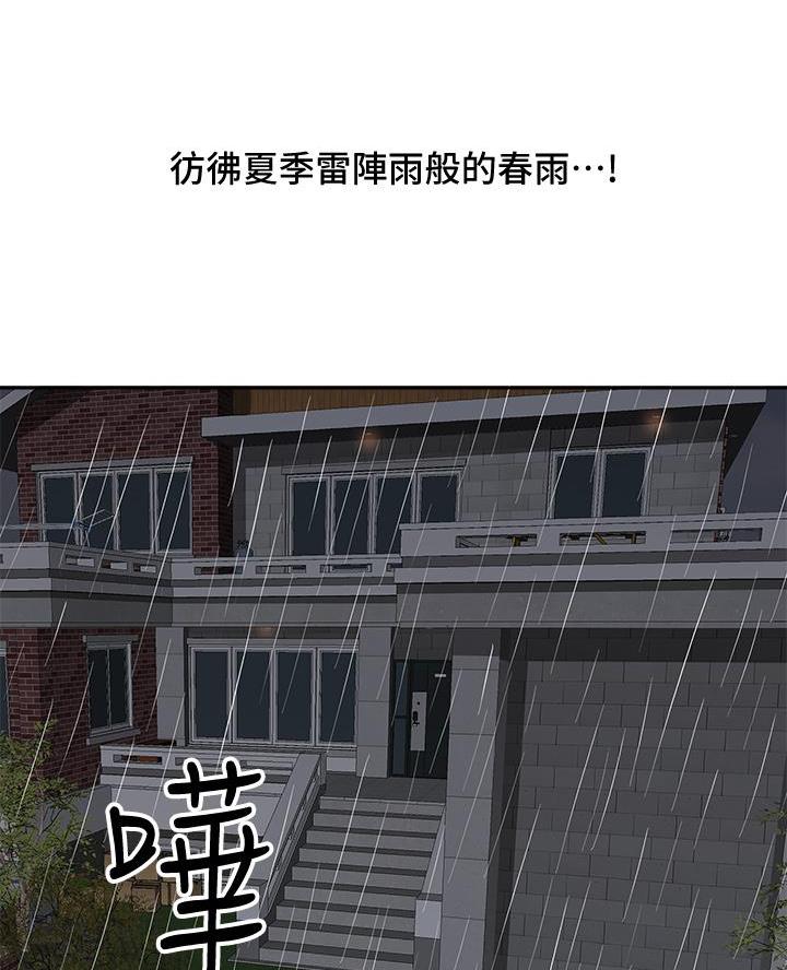 第33话21