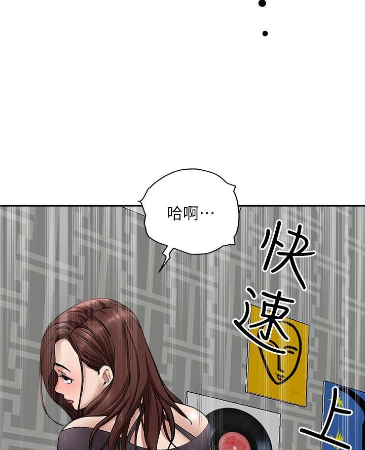 第36话13