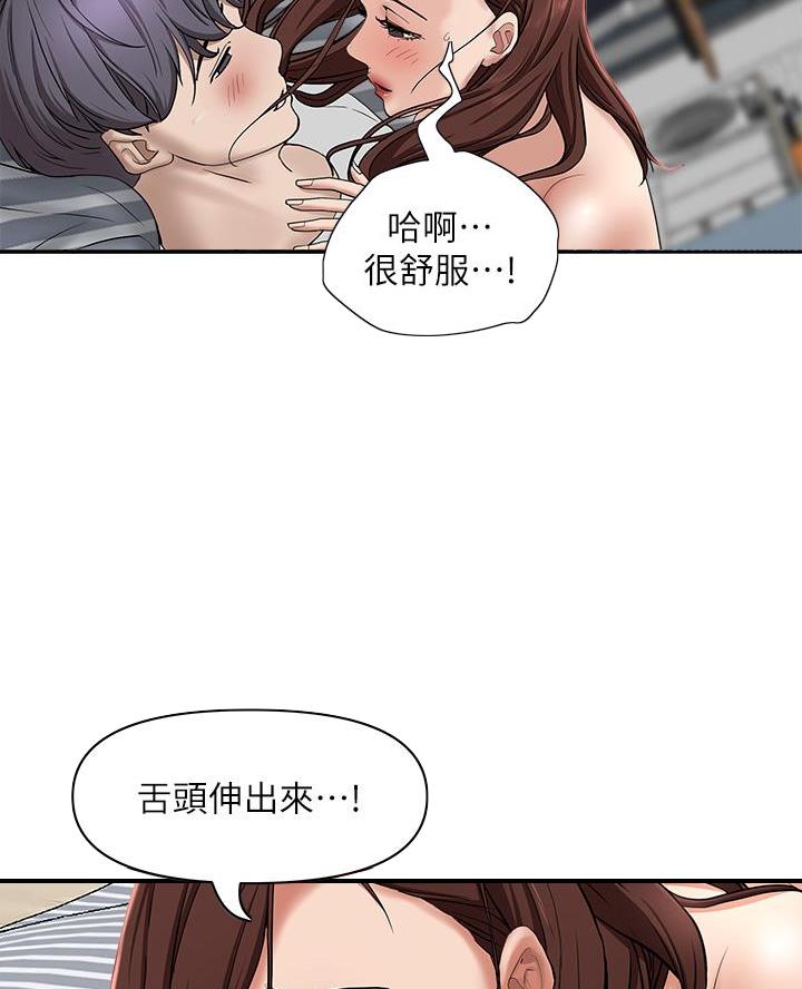 第36话43