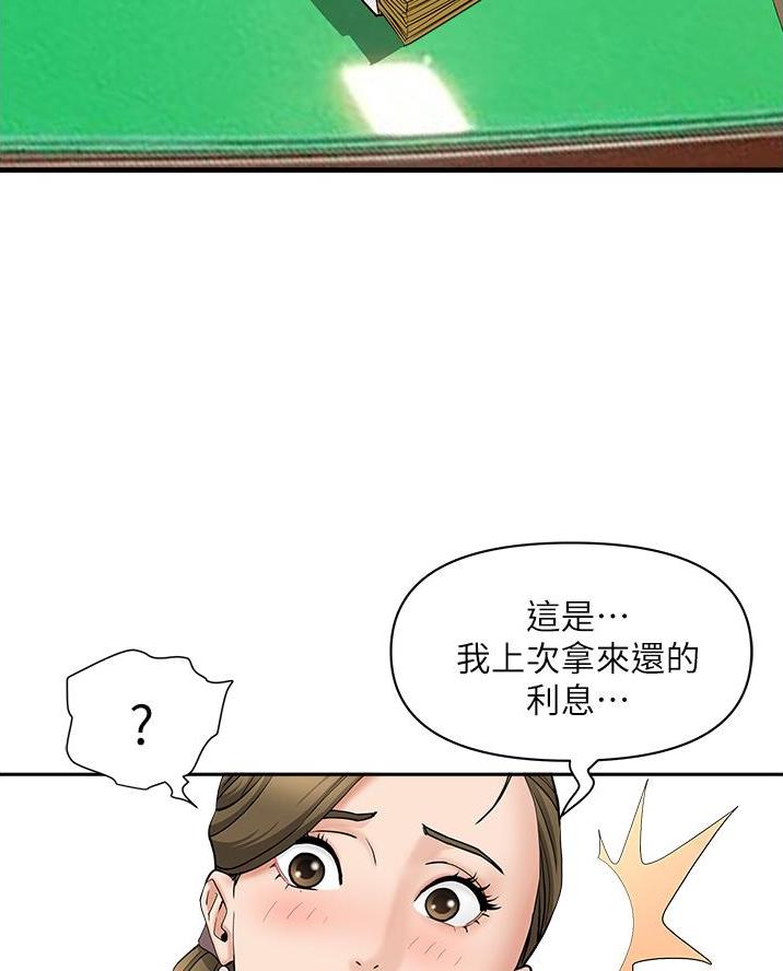 第44话36