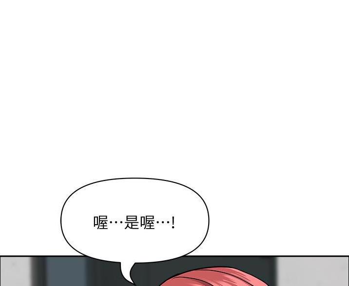 第56话73