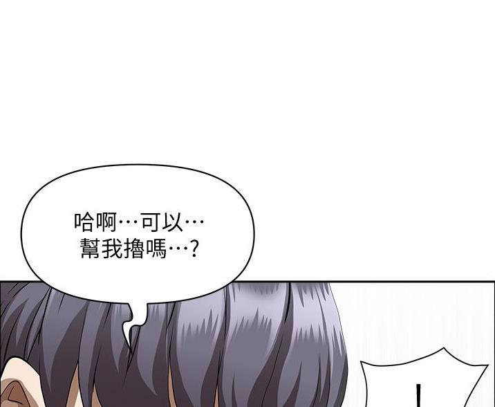 第60话6