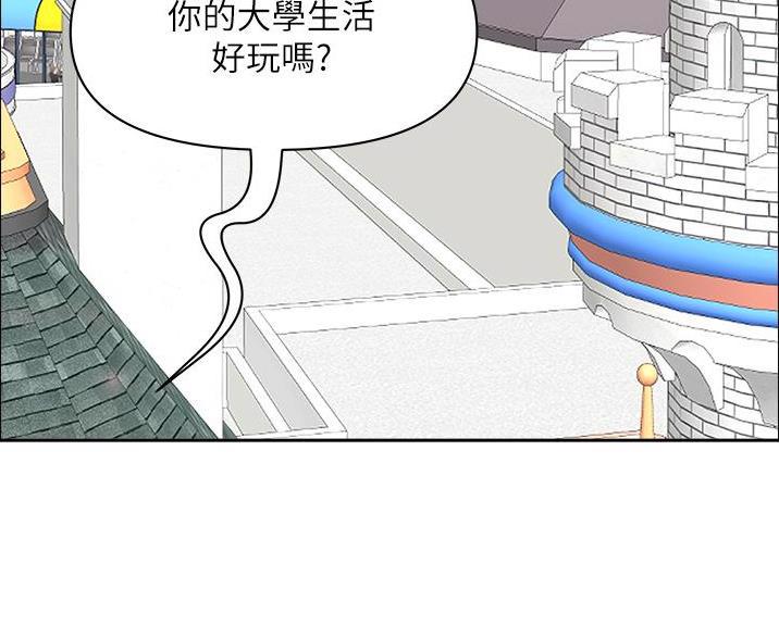 第61话41