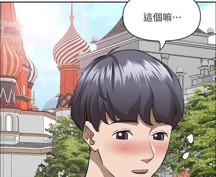 第61话46