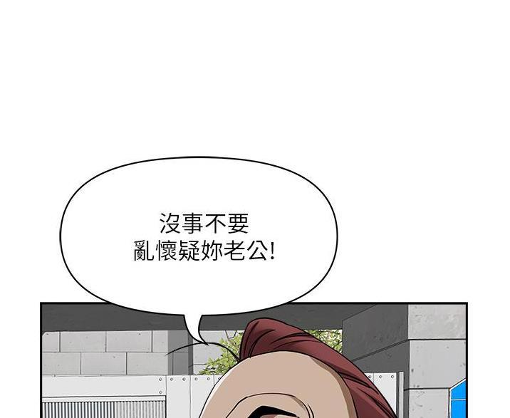 第62话22