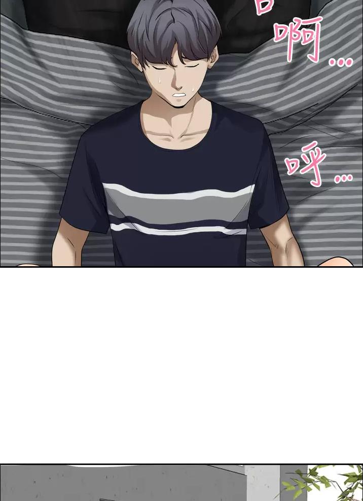 第79话56