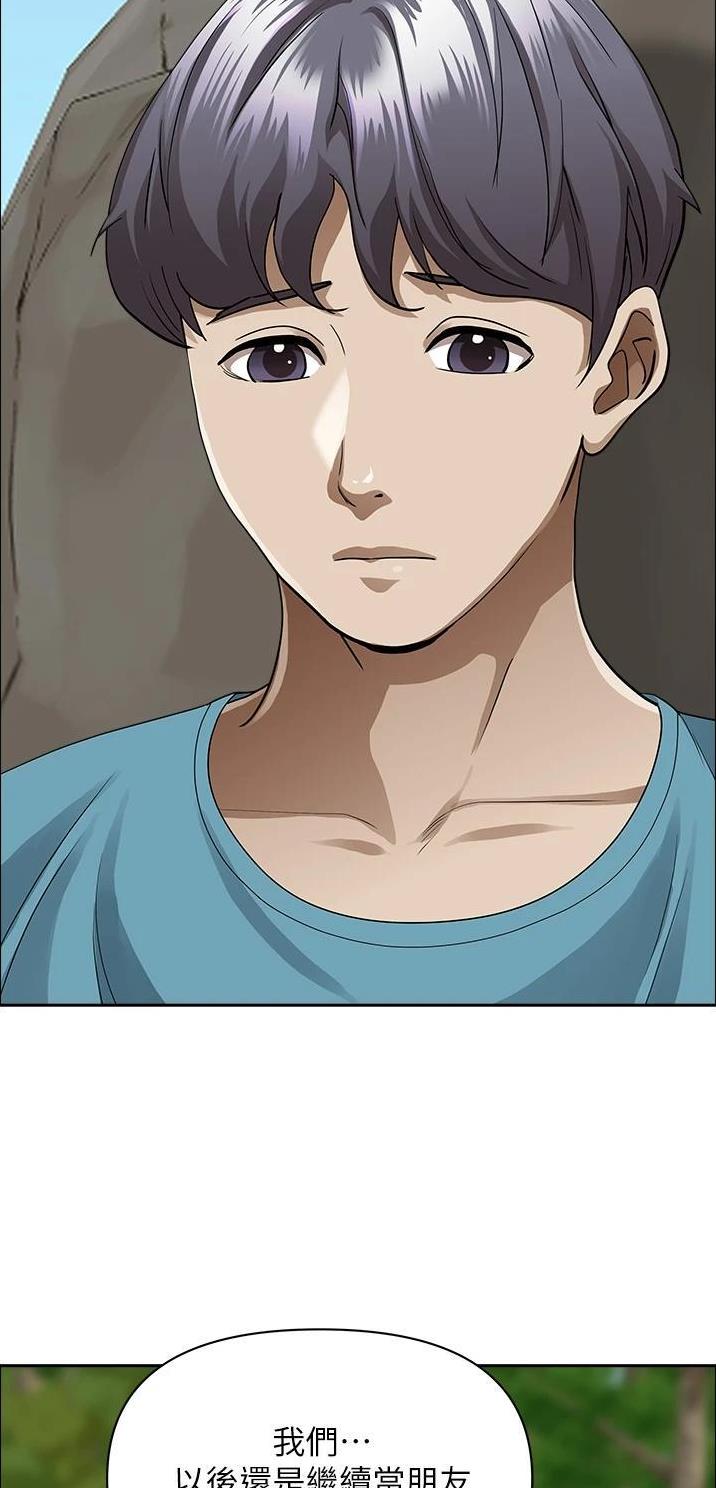 第99话12