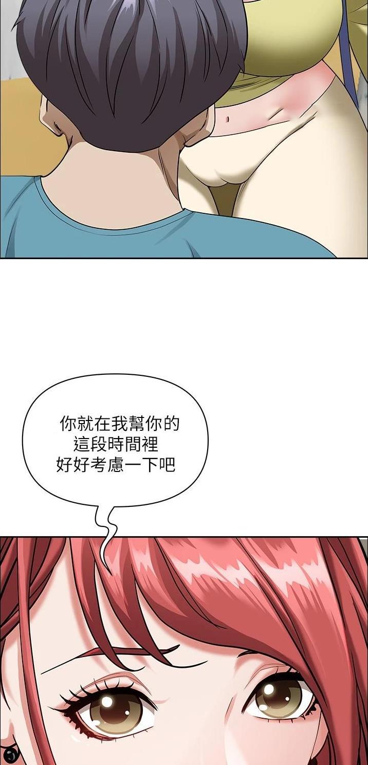 第99话26