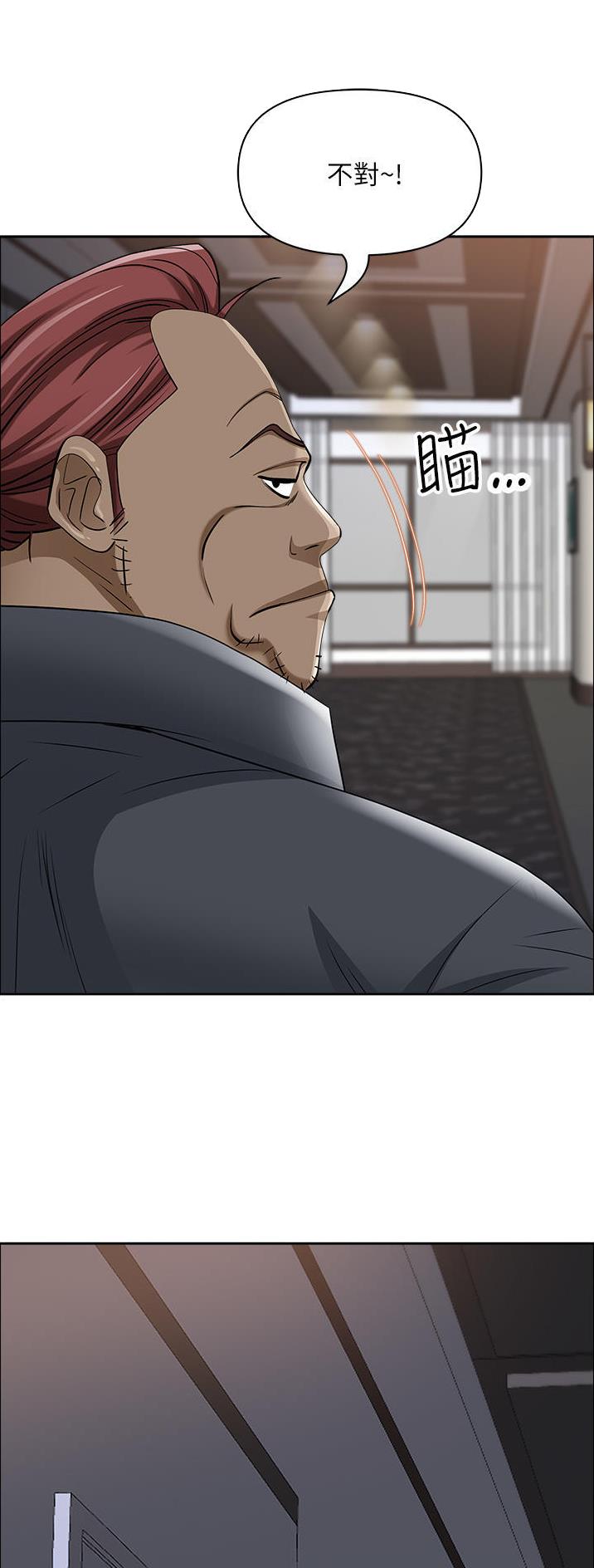 第124话9