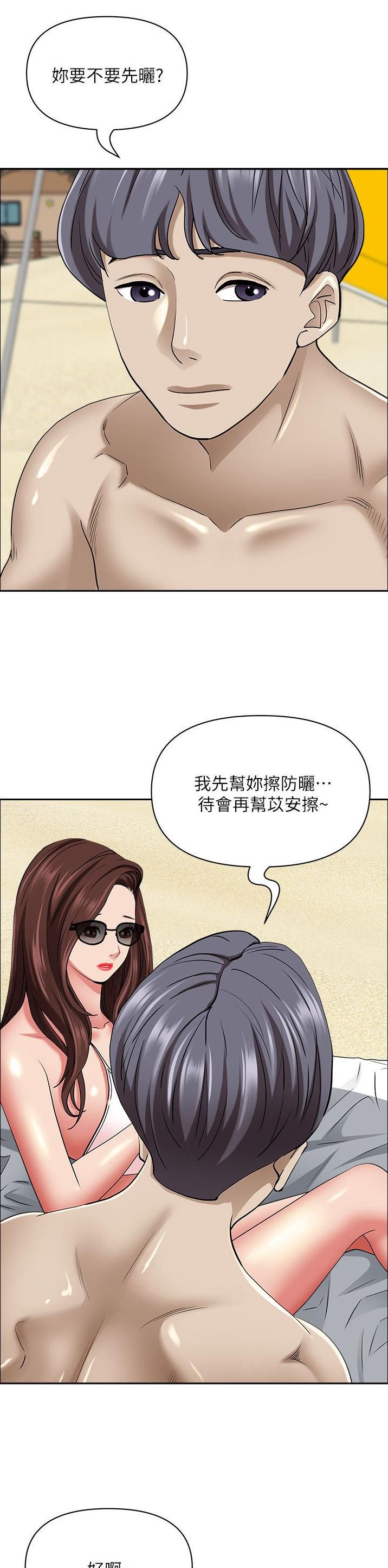 第129话15